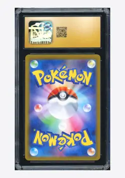 Pokemon CGC 10 PRISTINE Ethan’s Ho-Oh ex SR 2025 077/063 SV9a Japanese - Image 2
