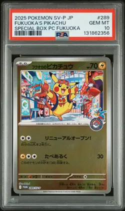 2025 POKEMON JAPANESE PROMO POKEMON CENTER FUKUOKA #289 FUKUOKA'S PIKACHU PSA 10 - Image 1