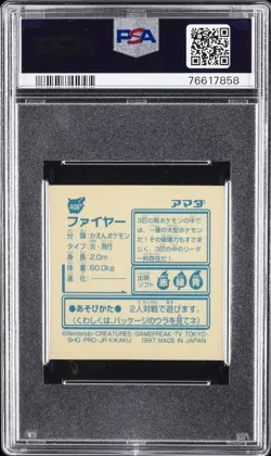 1997 AMADA POKEMON JAPANESE STICKER COLLECTION KAI #408 MOLTRES PSA 6 - Image 2