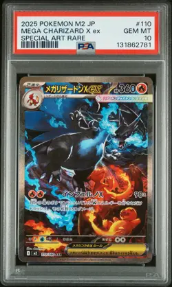 2025 POKEMON JAPANESE INFERNO X SPECIAL ART RARE #110 MEGA CHARIZARD X EX PSA 10 - Image 1