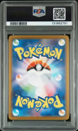 2025 POKEMON JAPANESE INFERNO X SPECIAL ART RARE #110 MEGA CHARIZARD X EX PSA 10 - Image 2