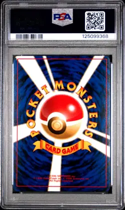 1999 POKEMON JAPANESE GYM 2 #130 GIOVANNI'S GYARADOS-HOLO PSA 9 - Image 2