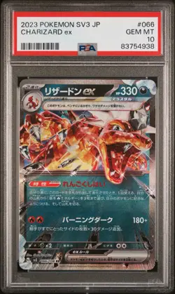2023 Pokemon SV3 JP Japanese RR Double Rare Charizard Ex #066/108 - PSA 10 - Image 1