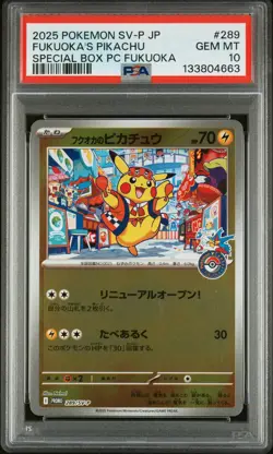 2025 POKEMON JAPANESE PROMO POKEMON CENTER FUKUOKA #289 FUKUOKA'S PIKACHU PSA 10 - Image 1