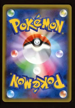 Latias & Latios GX 060/095 RR - Pokemon Japanese sm9 Tag Bolt - NM - Image 2