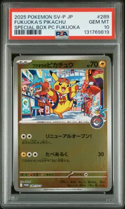 2025 POKEMON JAPANESE PROMO POKEMON CENTER FUKUOKA #289 FUKUOKA'S PIKACHU PSA 10 - Image 1