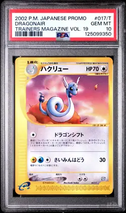 2002 POKEMON JAPANESE PROMO TRAINERS MAGAZINE VOL. 19 #017/T DRAGONAIR PSA 10 - Image 1