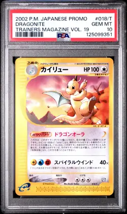 2002 POKEMON JAPANESE PROMO TRAINERS MAGAZINE VOL. 19 #018/T DRAGONITE PSA 10 - Image 1