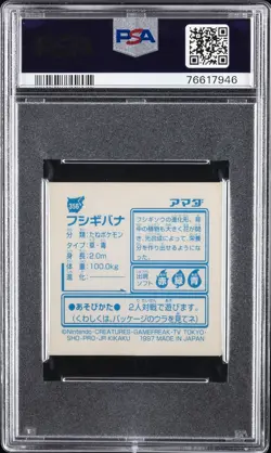 1997 AMADA POKEMON JAPANESE STICKER COLLECTION KAI #356 VENUSAUR-HOLO PSA 4 - Image 2