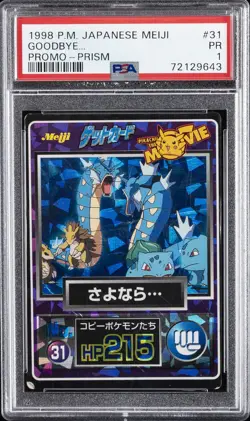 1998 POKEMON JAPANESE MEIJI PROMO PRISM #31 GOODBYE... PSA 1 - Image 1