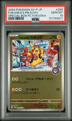 2025 POKEMON JAPANESE PROMO POKEMON CENTER FUKUOKA #289 FUKUOKA'S PIKACHU PSA 10 - Image 1
