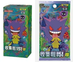 Pokemon TCG S. Chinese Collect 151C 3.0 Surprise Slim Booster Box Sealed - Image 1