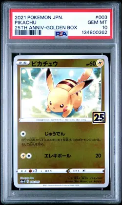 2021 POKEMON ASIA 25TH ANNIVERSARY PROMO GOLDEN BOX-JPN #003 PIKACHU PSA 10 - Image 1