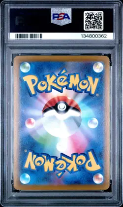 2021 POKEMON ASIA 25TH ANNIVERSARY PROMO GOLDEN BOX-JPN #003 PIKACHU PSA 10 - Image 2