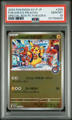 2025 POKEMON JAPANESE PROMO POKEMON CENTER FUKUOKA #289 FUKUOKA'S PIKACHU PSA 10 - Image 1