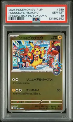 2025 POKEMON JAPANESE PROMO POKEMON CENTER FUKUOKA #289 FUKUOKA'S PIKACHU PSA 10 - Image 1