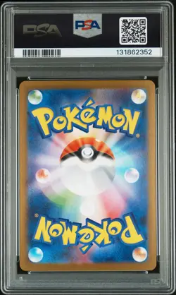 2025 POKEMON JAPANESE PROMO POKEMON CENTER FUKUOKA #289 FUKUOKA'S PIKACHU PSA 10 - Image 2