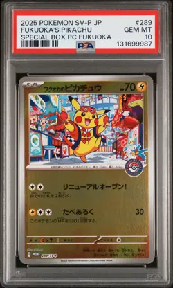 2025 POKEMON JAPANESE PROMO POKEMON CENTER FUKUOKA #289 FUKUOKA'S PIKACHU PSA 10 - Image 1