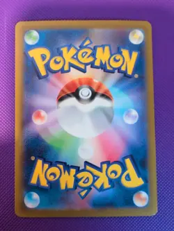 Pokemon Psyduck 199/193 M2a: High Class Pack: Mega Dream Ex Holo (Japanese) - Image 2