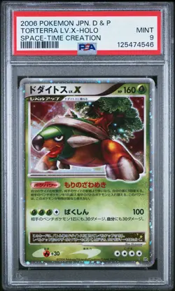 Torterra LV.X Holo Space-time Creation Pokemon Japanese PSA 9 - Image 1