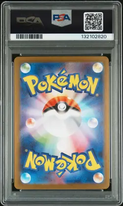 2025 POKEMON JAPANESE PROMO POKEMON CENTER TOHOKU #260 TOHOKU'S PIKACHU PSA 10 - Image 2