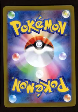 Keldeo ex 161/086 SR Full Art - White Flare sv11W Pokemon Japanese - NM - Image 2