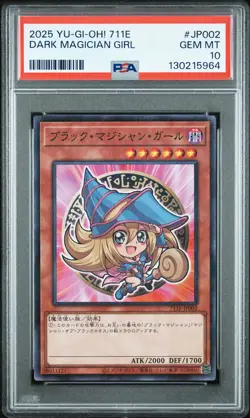 2025 YU-GI-OH! JAPANESE 7-ELEVEN COLLABORATION #JP002 DARK MAGICIAN GIRL PSA 10 - Image 1