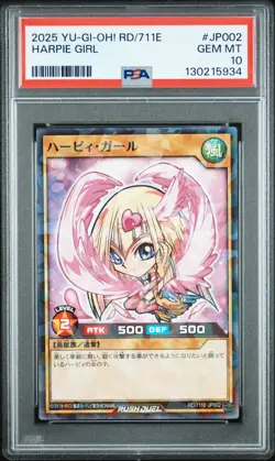 2025 YU-GI-OH! JAPANESE 7-ELEVEN COLLABORATION #JP002 HARPIE GIRL PSA 10 - Image 1