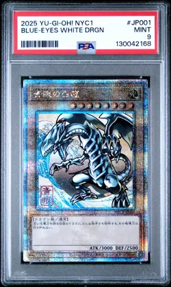 2025 YU-GI-OH! JPN NYC1-FRAMED STAMP SET #JP001 BLUE-EYES WHITE DRAGON PSA 9 - Image 1