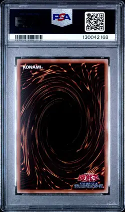 2025 YU-GI-OH! JPN NYC1-FRAMED STAMP SET #JP001 BLUE-EYES WHITE DRAGON PSA 9 - Image 2