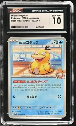 ?? CGC 10 Misty's Psyduck 022/063 Heat Wave Arena sv9a Pokemon Card - Image 1