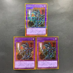 NM 3 card Dark Paladin GP16-JP007 Gold Secret Rare YuGiOh 300 - Image 1