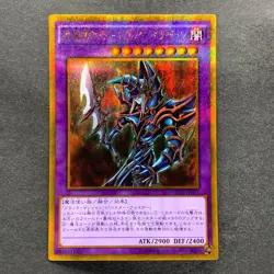 NM 3 card Dark Paladin GP16-JP007 Gold Secret Rare YuGiOh 300 - Image 2