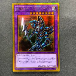 NM 3 card Dark Paladin GP16-JP007 Gold Secret Rare YuGiOh 300 - Image 4