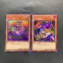 NM 2 card Dark Magician Girl QCAC-JP019 Secret Rare YuGiOh 480 - Image 1