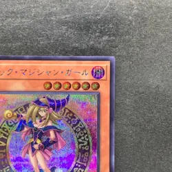 NM 2 card Dark Magician Girl QCAC-JP019 Secret Rare YuGiOh 480 - Image 4