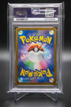 Roaring Moon ex 084/066 Sv4k: Ancient Roar Holo (Japanese) for sale online - Image 2