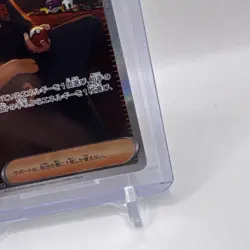 Pokemon Card Giovanni's Charisma SAR 207/165 sv2a 151 Japanese - Image 5