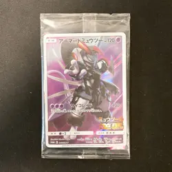 Armored Mewtwo 365/SM-P PROMO HOLO SEALED movie Pokemon Card Japanese #112901 - Image 1
