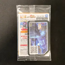Armored Mewtwo 365/SM-P PROMO HOLO SEALED movie Pokemon Card Japanese #112901 - Image 2