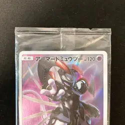 Armored Mewtwo 365/SM-P PROMO HOLO SEALED movie Pokemon Card Japanese #112901 - Image 3