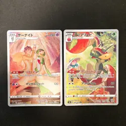 Gardevoir 072/068 Set 10 CHR Rare Bulk Pokemon Card Japanese Near Mint #112905 - Image 2