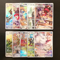 Janine's Ariados 205/184 Set 10 CHR Rare Bulk Pokemon Card Japan NM #112906 - Image 1