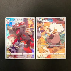 Janine's Ariados 205/184 Set 10 CHR Rare Bulk Pokemon Card Japan NM #112906 - Image 4