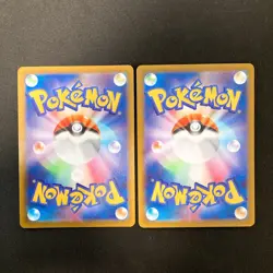 Janine's Ariados 205/184 Set 10 CHR Rare Bulk Pokemon Card Japan NM #112906 - Image 5