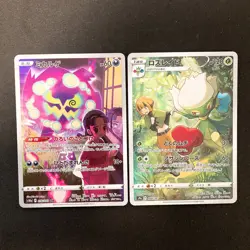Galarian Obstagoon 207/184 Set 10 CHR Rare Bulk Pokemon Card Japanese NM #112907 - Image 4