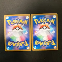 Druddigon 209/184 Set 10 CHR Rare Bulk Pokemon Card Japanese Near Mint #112908 - Image 3
