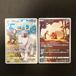 Druddigon 209/184 Set 10 CHR Rare Bulk Pokemon Card Japanese Near Mint #112908 - Image 4