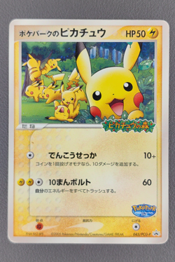 Pokemon card PokePark's Pikachu PokePark Promo 043/PCG-P 2005 Japanese MP - Image 1