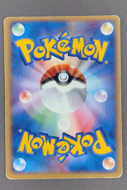 Pokemon card PokePark's Pikachu PokePark Promo 043/PCG-P 2005 Japanese MP - Image 2